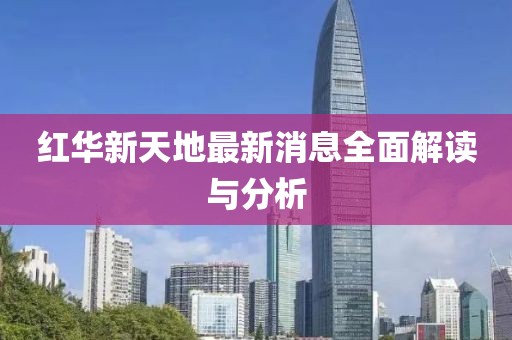 2025年2月 第2頁(yè)