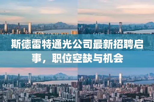 淚咽卻無聲 第8頁