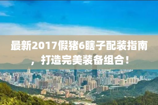 不記得 第23頁