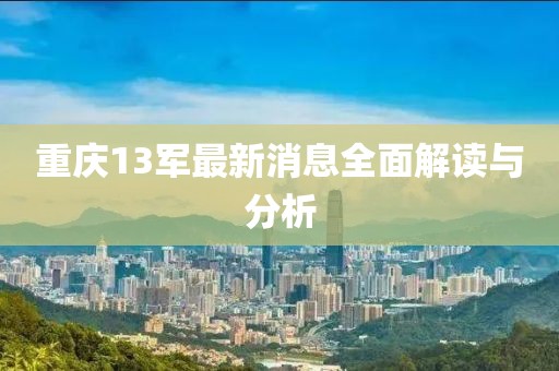 舟遙客 第28頁(yè)