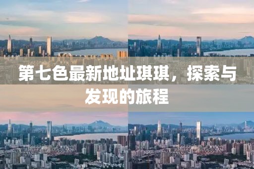 借我一生 第9頁