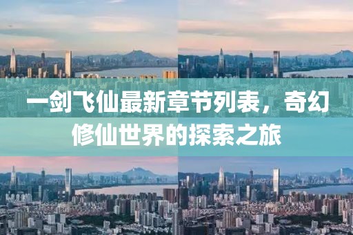 萌比小歐巴 第8頁