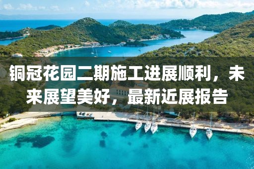 奶氣纏身 第10頁