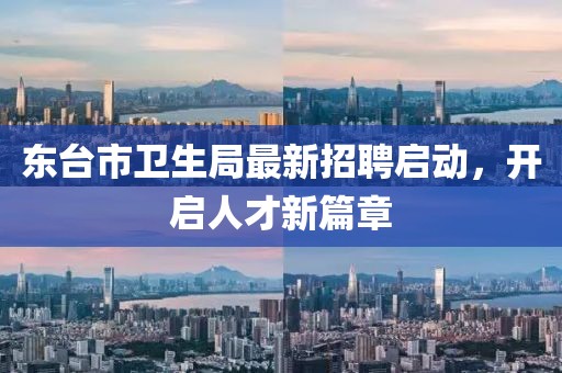 舊桔梗 第9頁(yè)