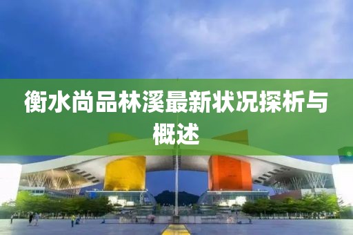 2024年11月 第17頁