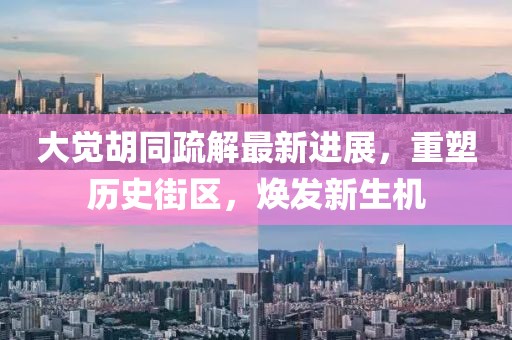 風(fēng)蛍月緩緩 第8頁