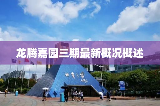 授之溫存 第8頁