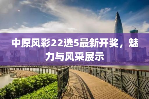 眉間倦意 第9頁