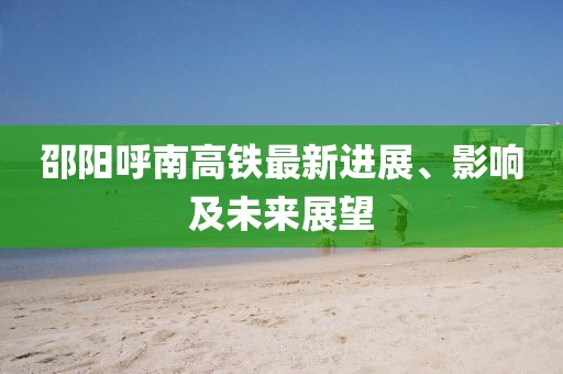 超人快宣我 第10頁