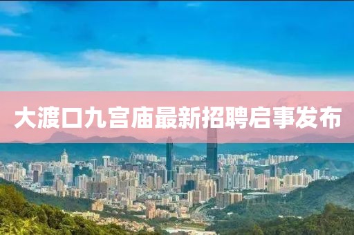 涼云暮 第7頁