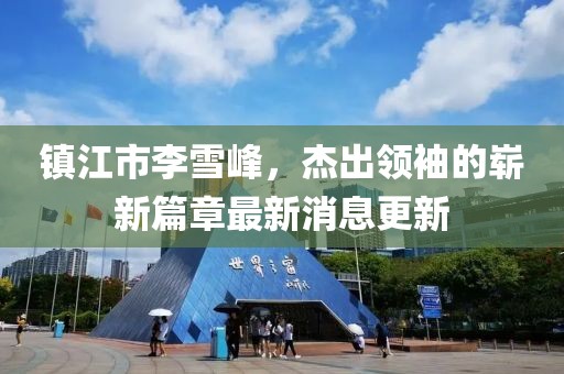 我只愿開心 第7頁