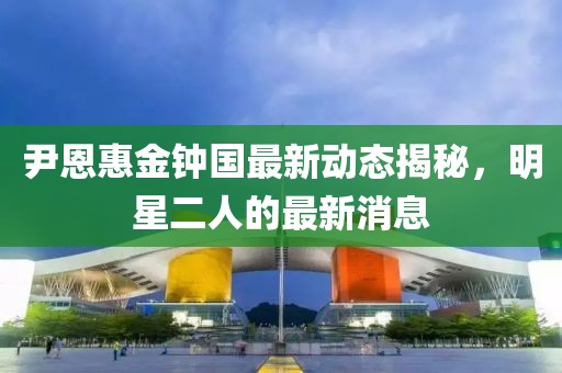 初遇在故事開頭 第8頁
