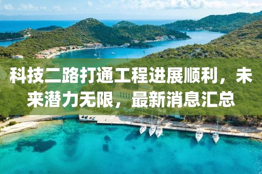 夢中有夢 第5頁