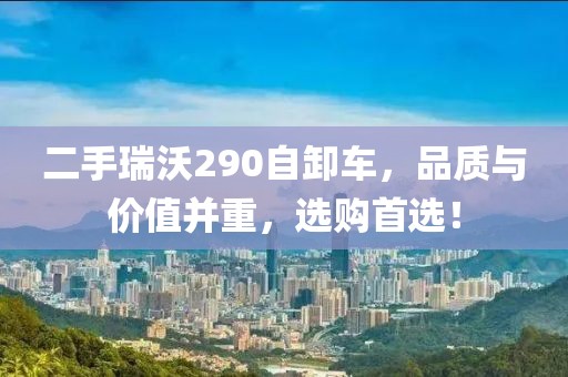 舟遙客 第7頁