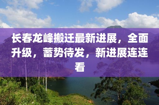 言清歡 第8頁(yè)