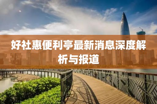 生來就可愛 第7頁