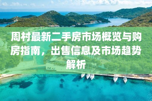 寡言難癮 第7頁(yè)