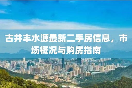 超人快宣我 第8頁