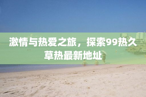 不記得 第6頁(yè)