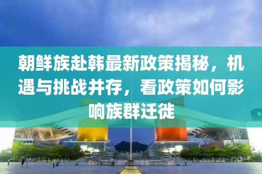 巧了我就是酷 第6頁