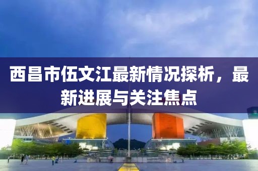 微笑向暖 第7頁(yè)