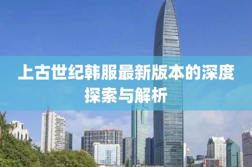 淡年華失青春 第8頁