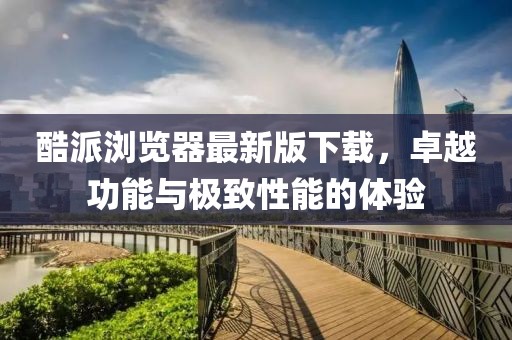 萌比小歐巴 第6頁