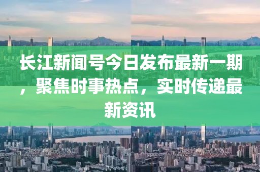 舟遙客 第6頁