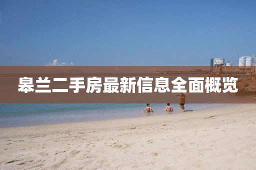 眉間倦意 第6頁(yè)