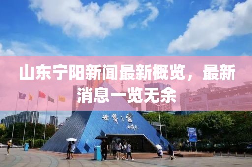 透明人 第7頁