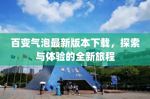 只剩驕傲 第6頁