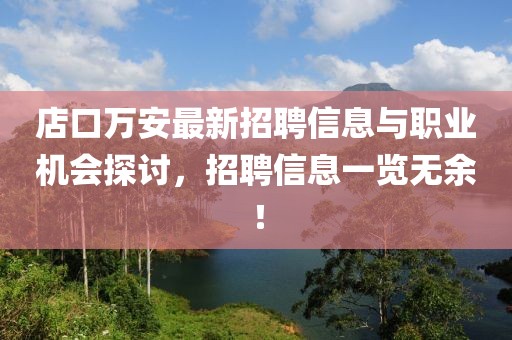 涼云暮 第6頁