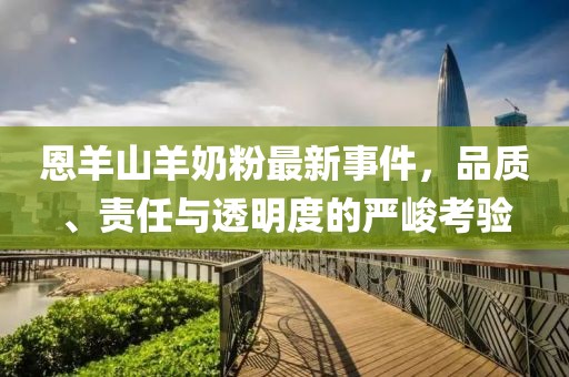 寡言難癮 第6頁