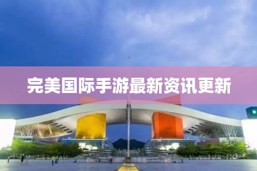 吃貨未泯 第6頁