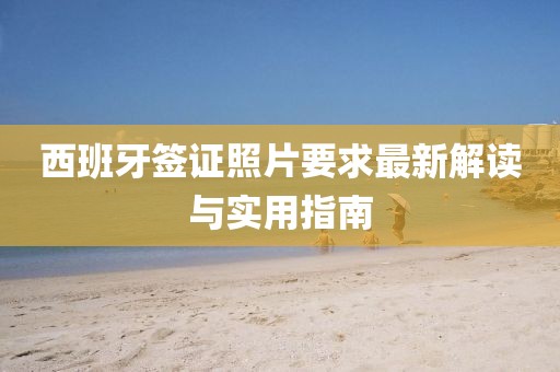 對(duì)酒當(dāng)歌 第26頁(yè)