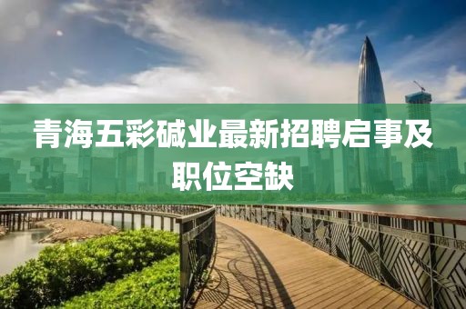 微笑向暖 第6頁
