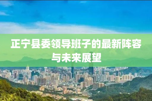 千里清秋 第6頁