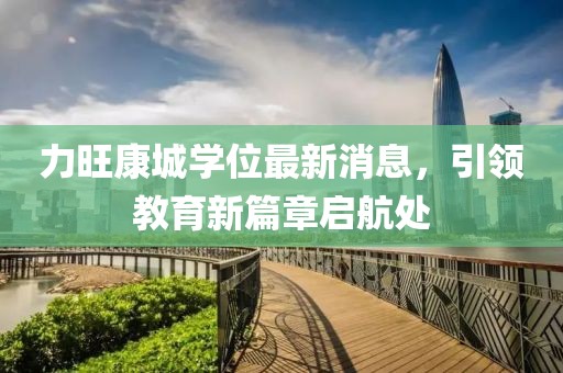 嗜夢 第5頁