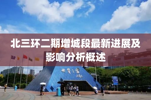 暴走御姐 第6頁