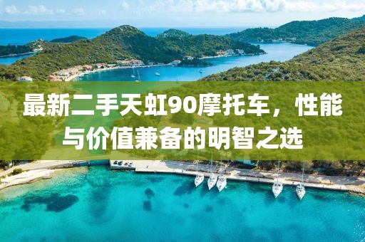 北歡 第6頁