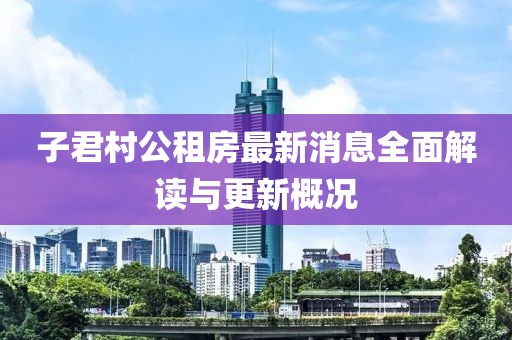 上仙 第5頁