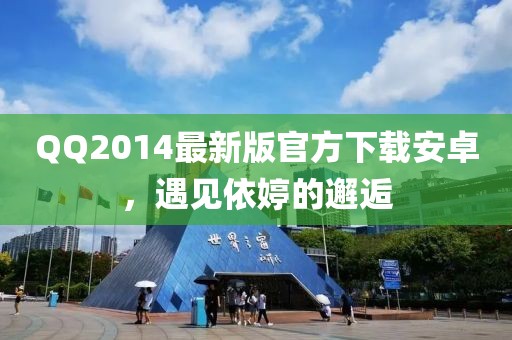 2025年4月 第289頁(yè)