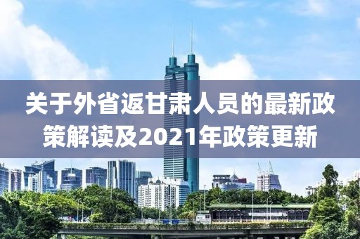 笑臉帶眼紅 第5頁