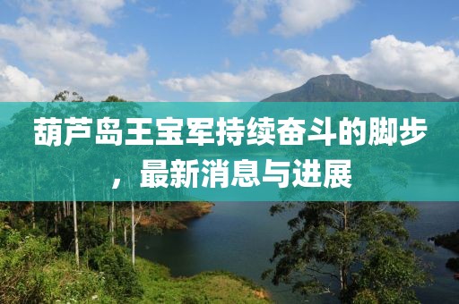 星星打烊 第4頁