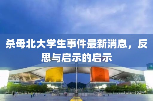 狙擊你的心 第5頁