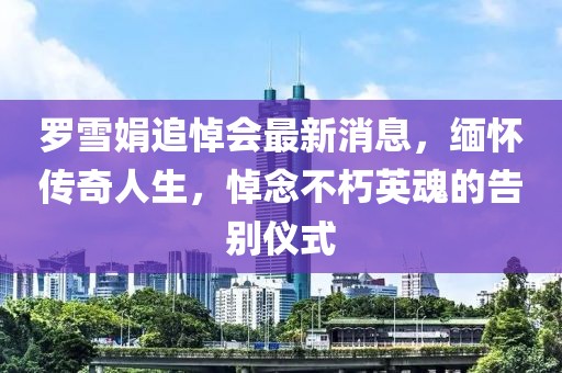 天逆態(tài)度 第4頁(yè)