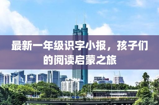 生來就可愛 第5頁