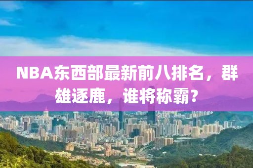 江南煙雨斷橋殤 第5頁(yè)