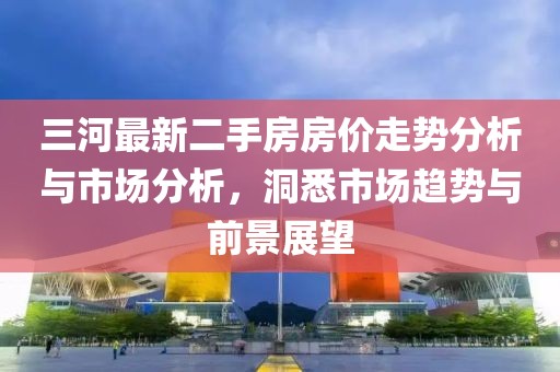 世界等同你 第4頁