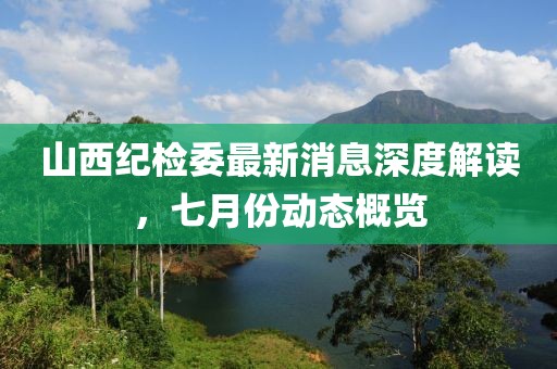 奶氣纏身 第6頁